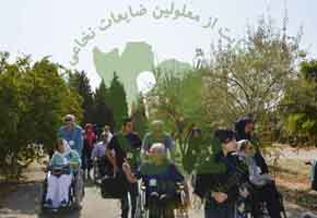 بازدید از باغ گیاه شناسی ملی ایران 1395